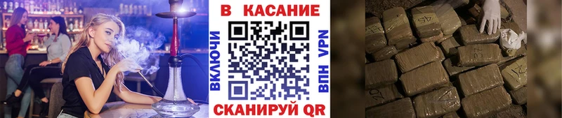Купить наркотик аптеки Кашин Гашиш  КОКАИН  А ПВП  Мефедрон 