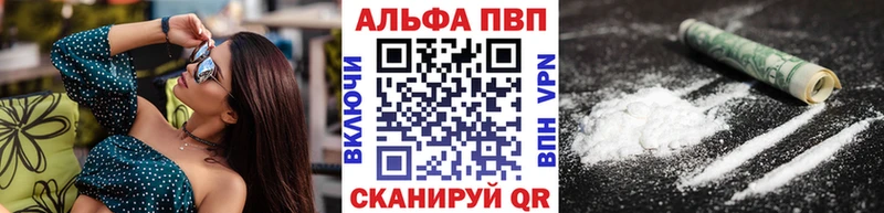 APVP Crystall Кашин