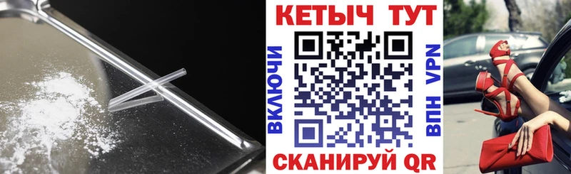 blacksprut как войти  Кашин  Кетамин VHQ 