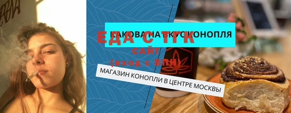 индика Алексеевка