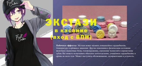 прущая мука Алексин