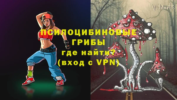 синтетический гашиш Алзамай