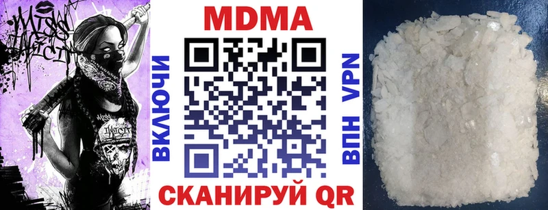 МДМА молли  Кашин 