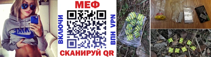 блэк спрут ССЫЛКА  что такое   Кашин  Меф кристаллы 