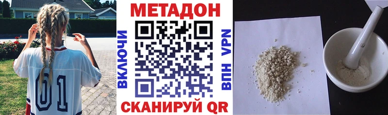 купить закладку  Кашин  нарко площадка формула  МЕТАДОН мёд 