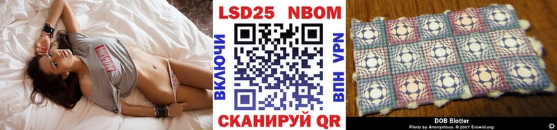Марки NBOMe 1500мкг  hydra маркетплейс  Кашин  купить  цена 